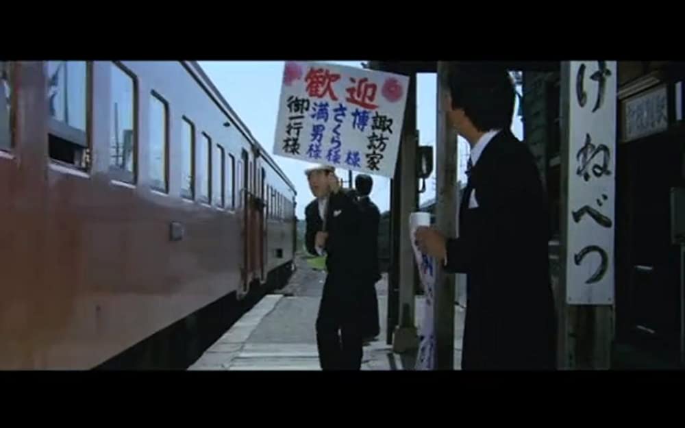 男はつらいよ 夜霧にむせぶ寅次郎の画像