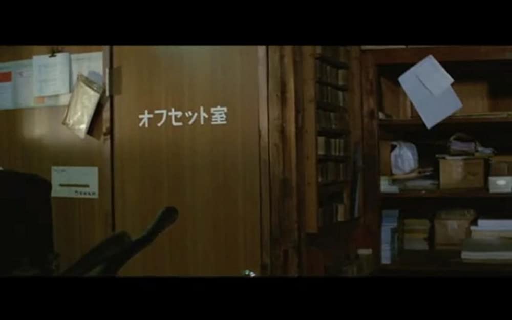 男はつらいよ 夜霧にむせぶ寅次郎の画像