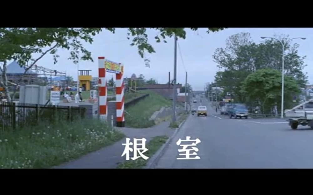 男はつらいよ 夜霧にむせぶ寅次郎の画像