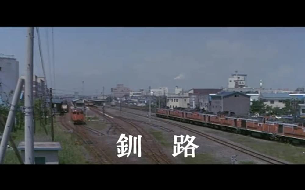 男はつらいよ 夜霧にむせぶ寅次郎の画像