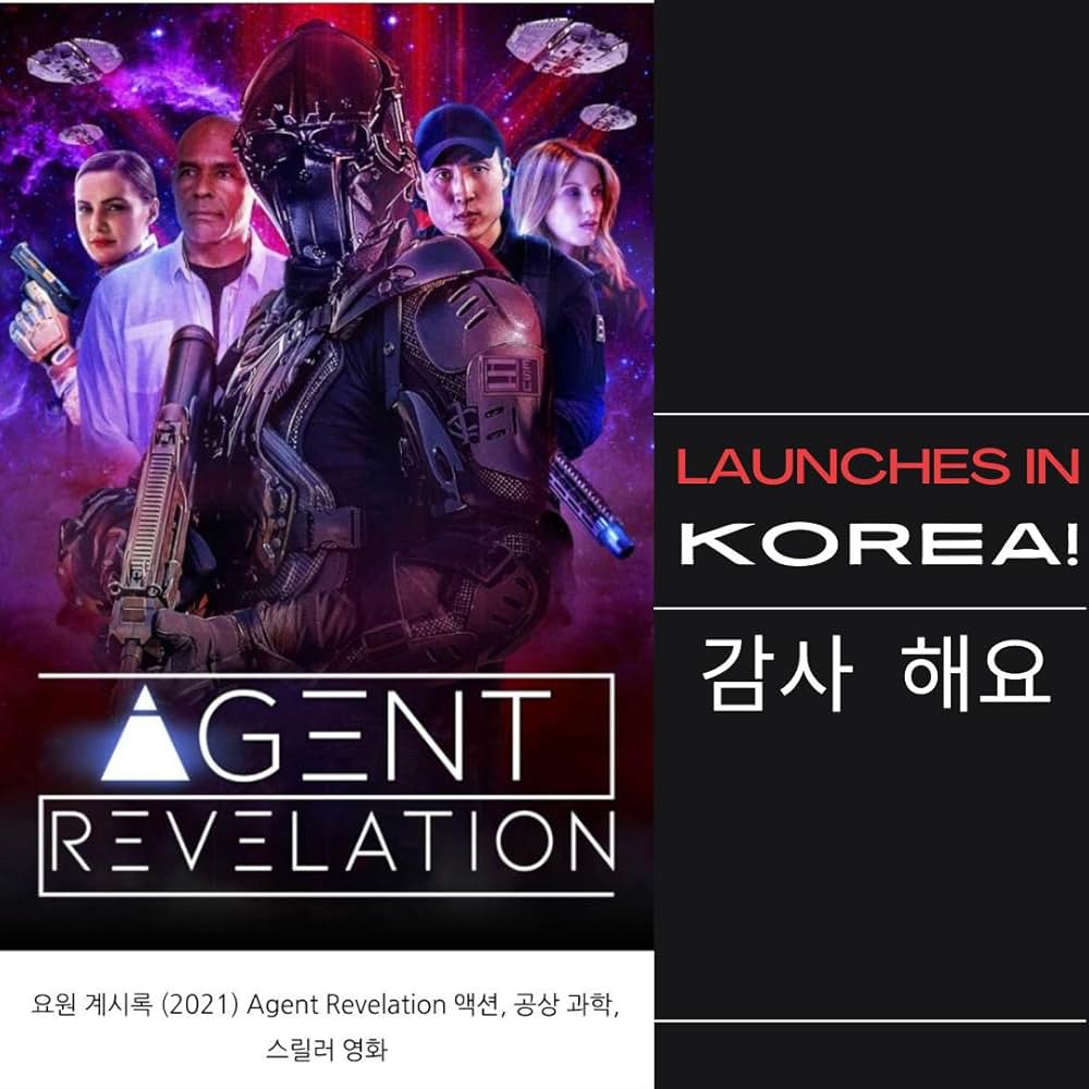 スペース・フォース 対エイリアン特殊部隊の画像