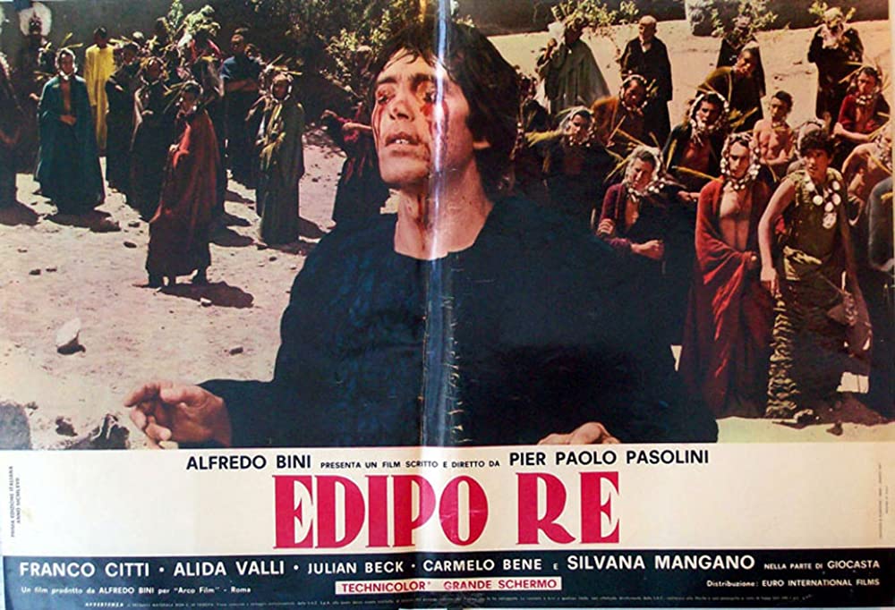 「アポロンの地獄」の画像