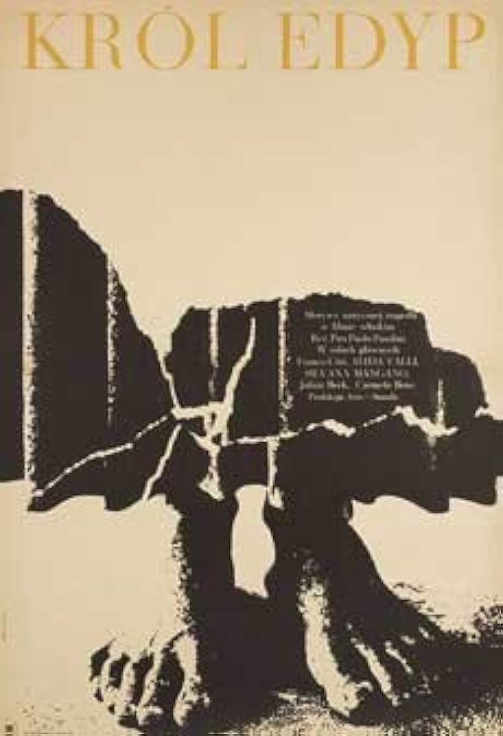 「アポロンの地獄」の画像