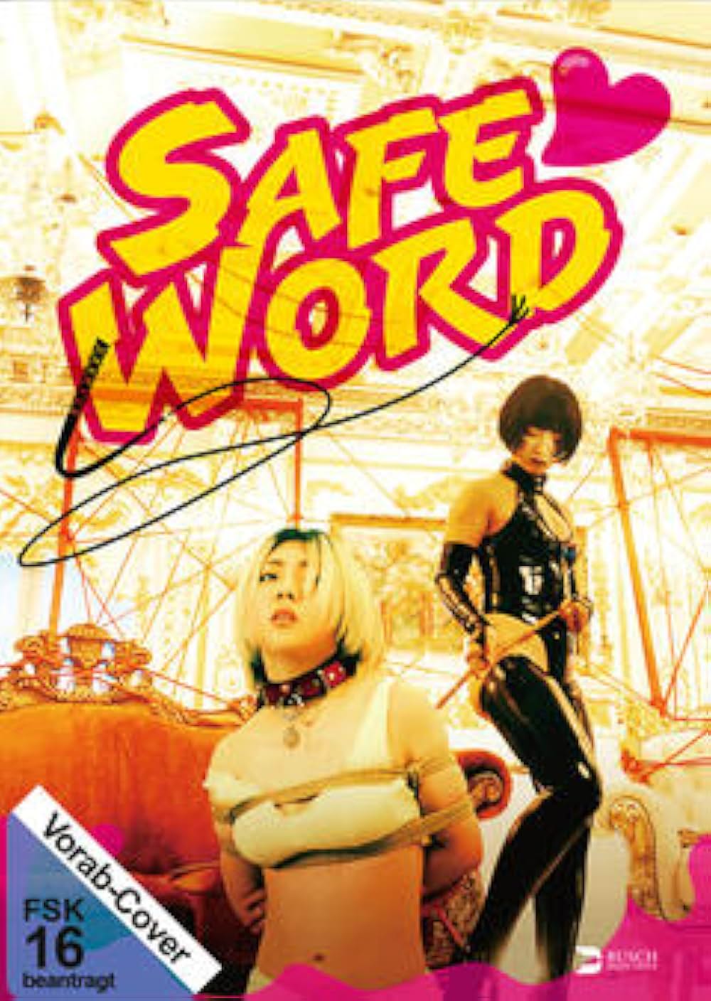 愛してる！の画像