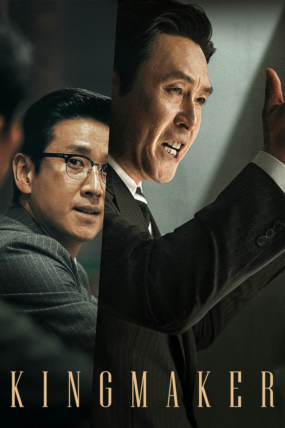 キングメーカー 大統領を作った男の画像