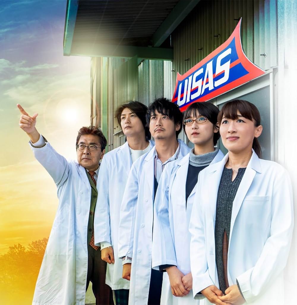 超伝合体ゴッドヒコザの画像