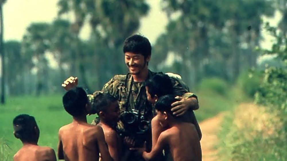 地雷を踏んだらサヨウナラの画像