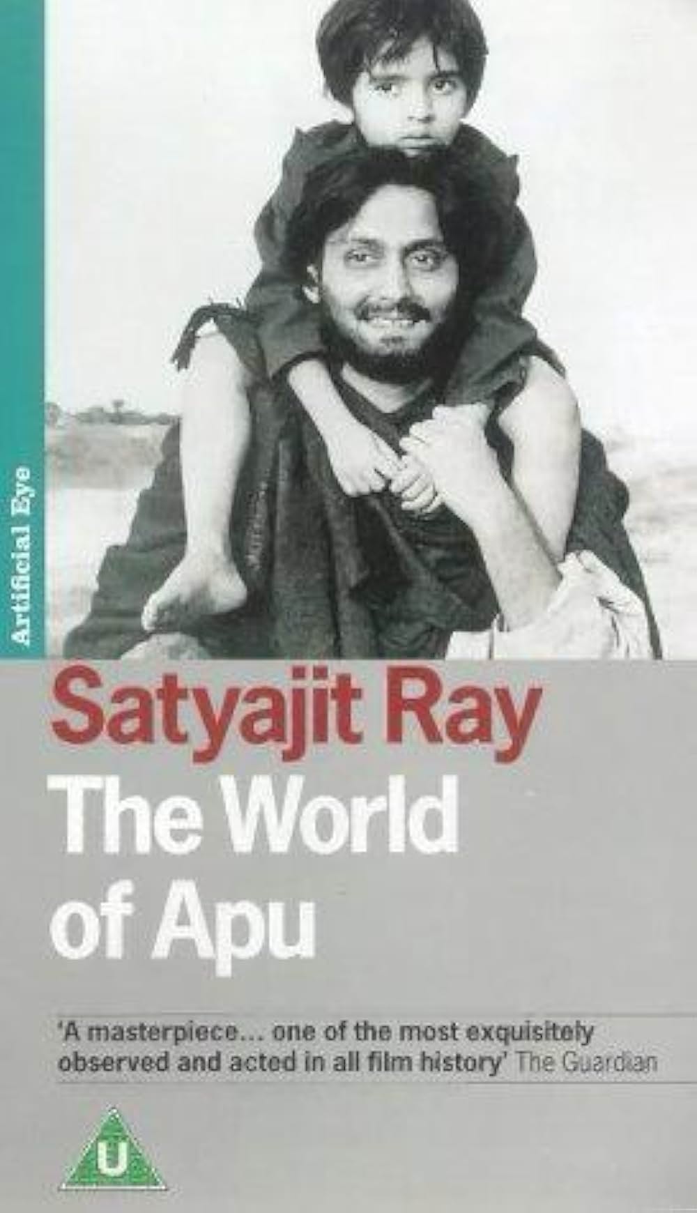 大樹のうたの画像