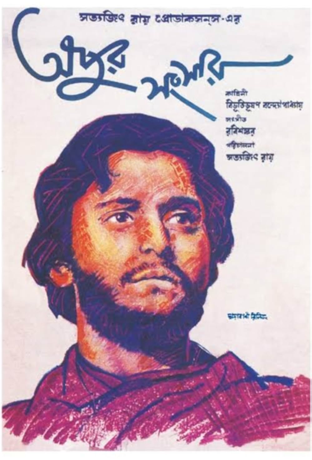 大樹のうたの画像