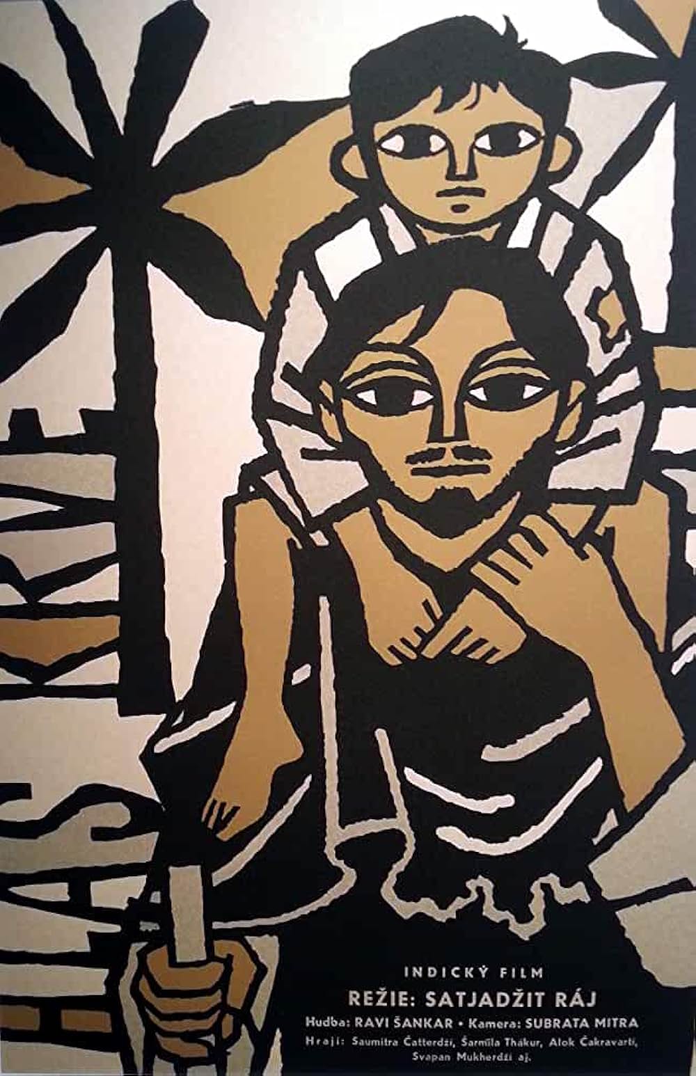 大樹のうたの画像