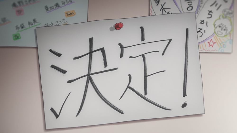 特別編 響け！ユーフォニアム アンサンブルコンテストの画像