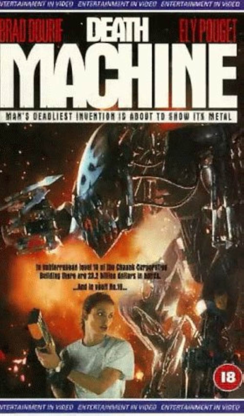 デスマシーンの画像