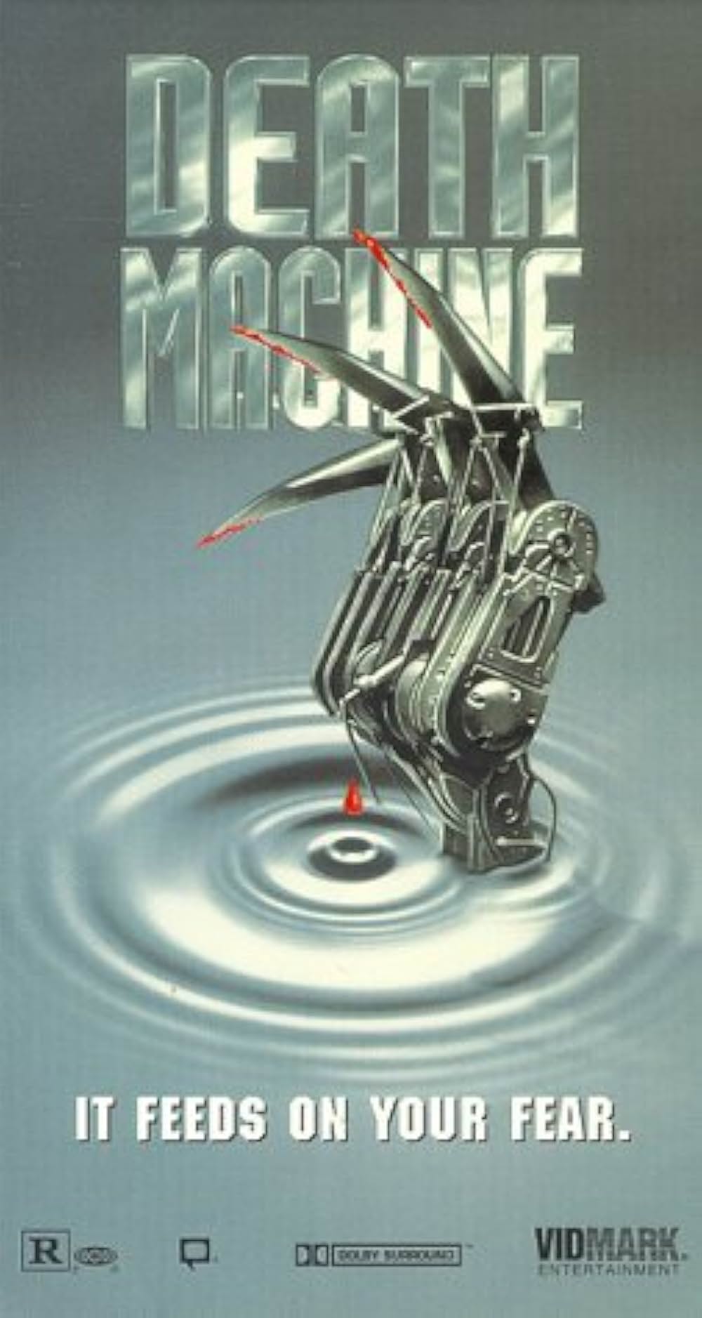 デスマシーンの画像