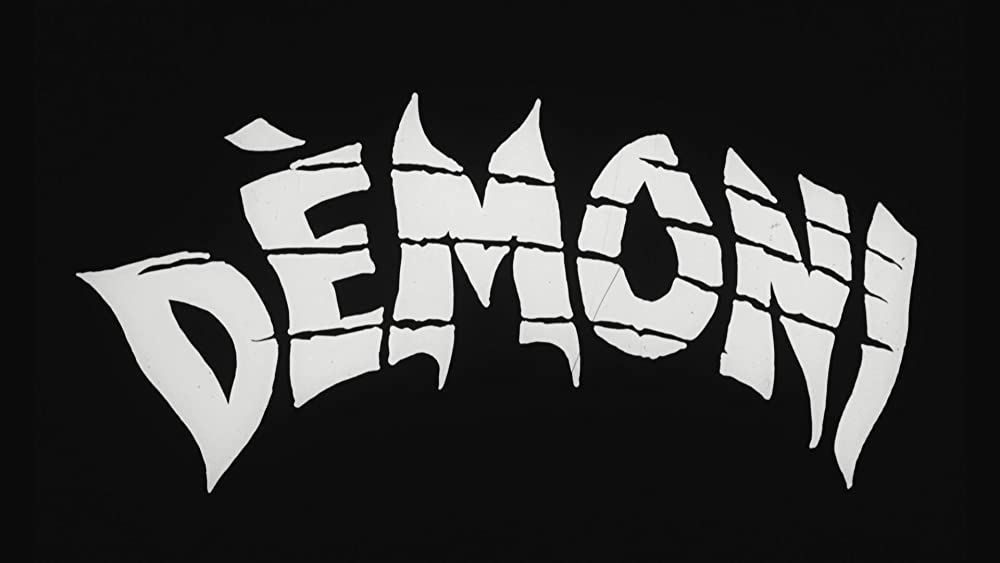 デモンズの画像