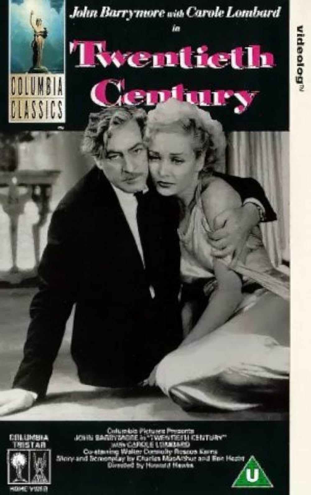 特急二十世紀の画像