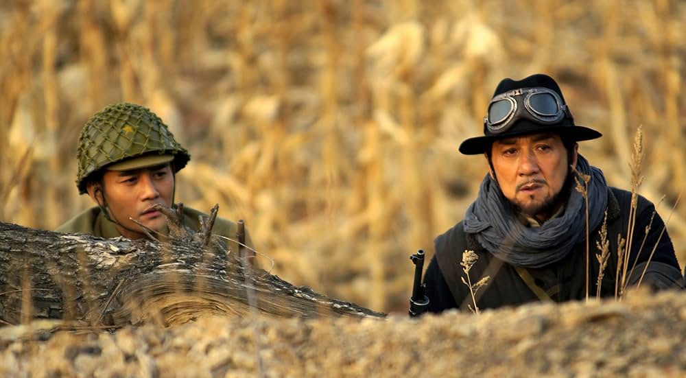 レイルロード・タイガーの画像