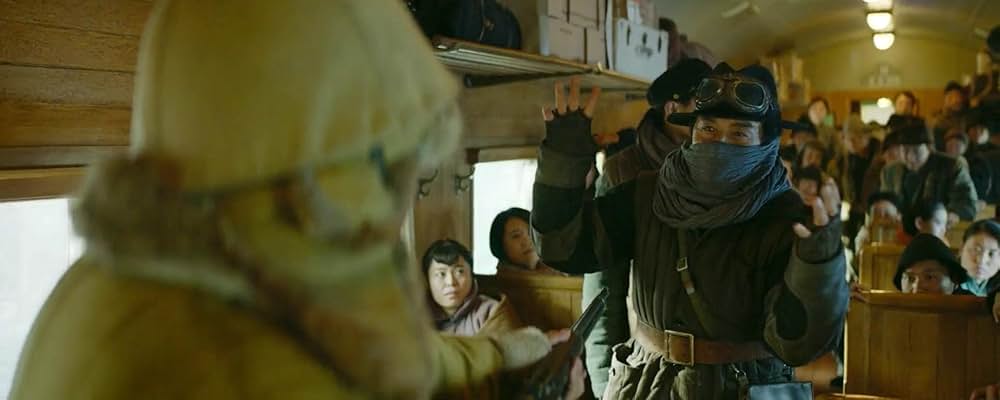 レイルロード・タイガーの画像