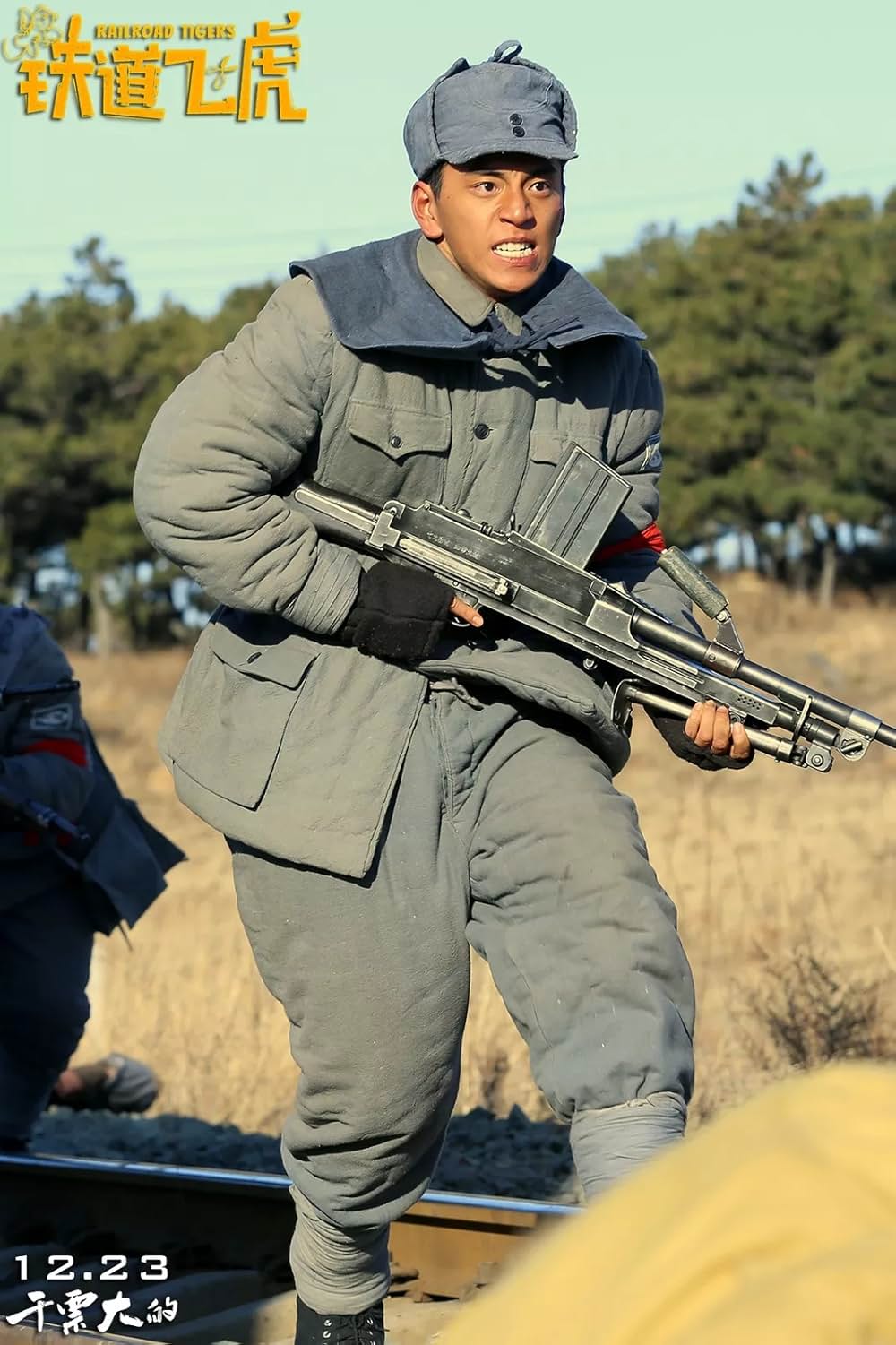 レイルロード・タイガーの画像