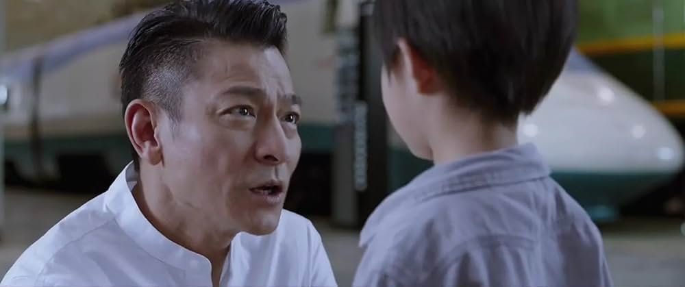 レイルロード・タイガーの画像