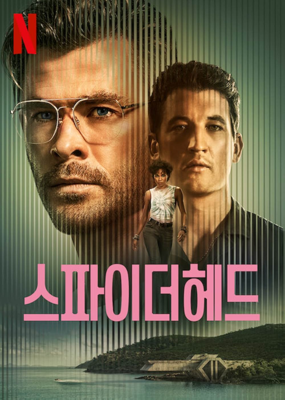 スパイダーヘッドの画像