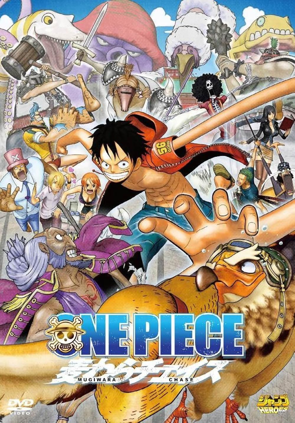 「ONE PIECE ワンピース 3D 麦わらチェイス」の画像