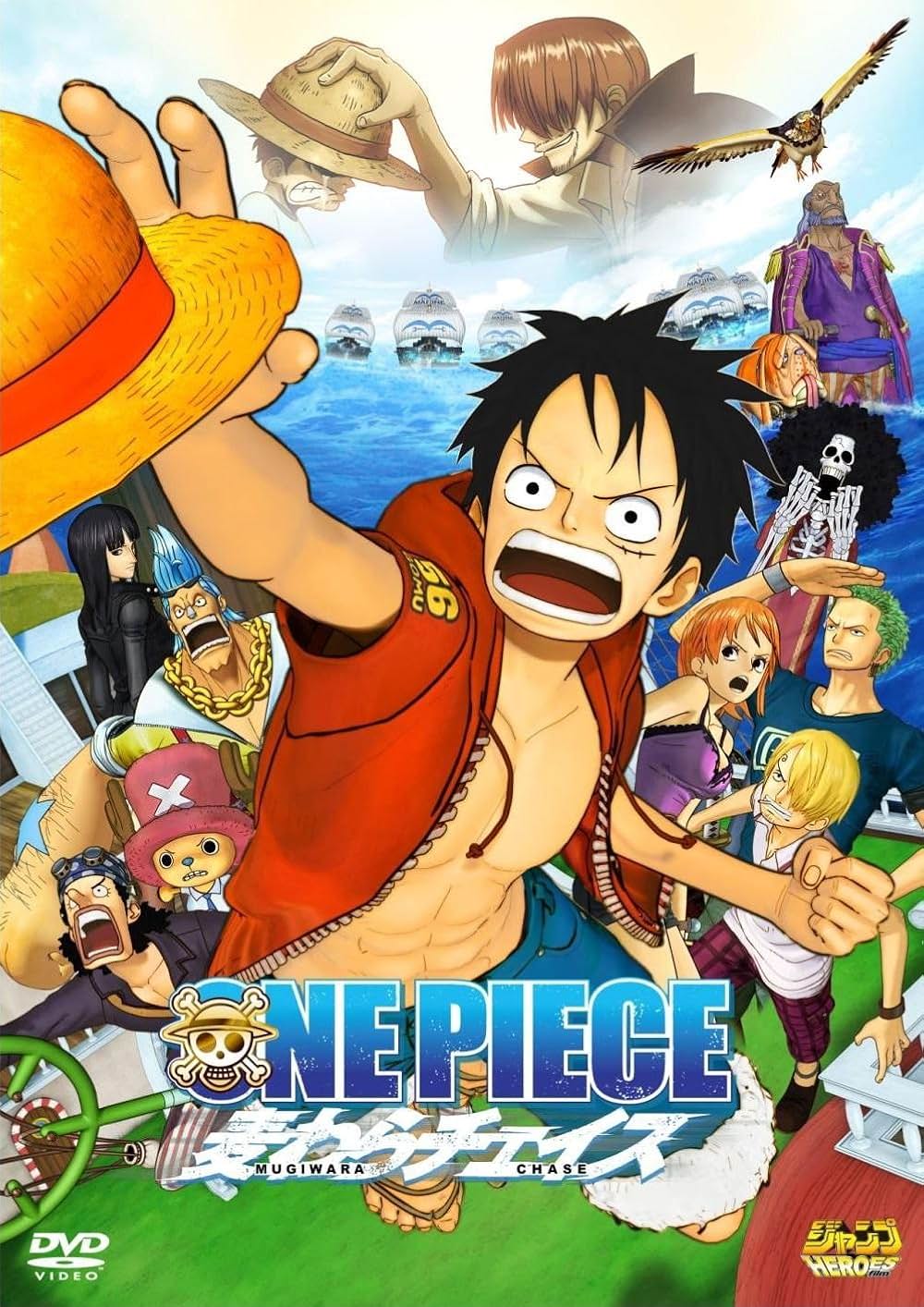 「ONE PIECE ワンピース 3D 麦わらチェイス」の画像