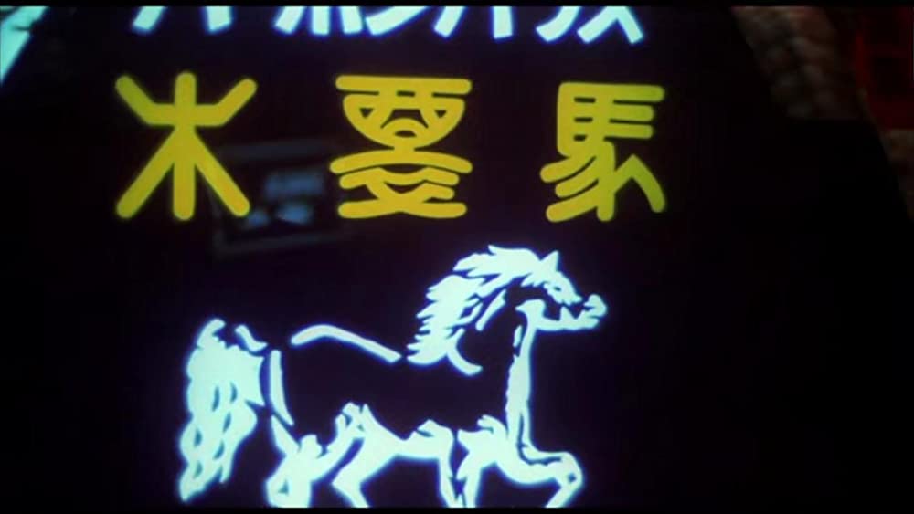 翔べイカロスの翼の画像