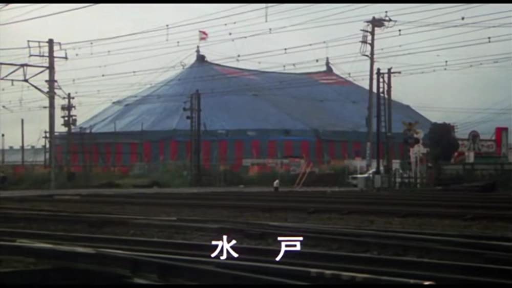 翔べイカロスの翼の画像