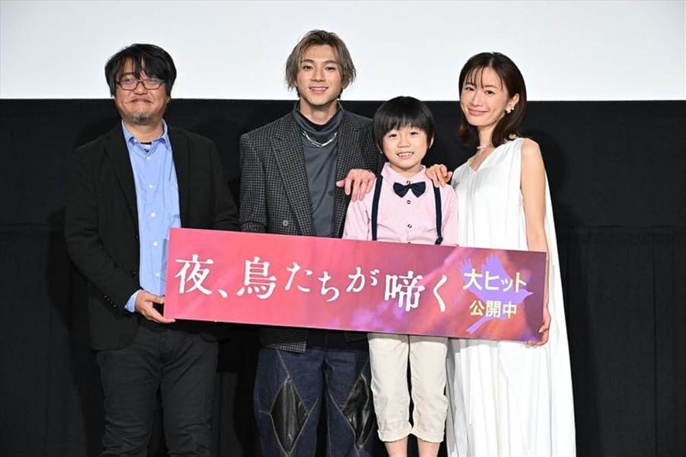 夜、鳥たちが啼くの画像