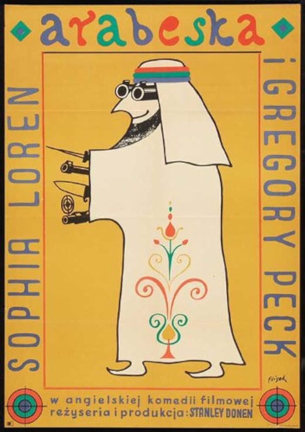 アラベスクの画像