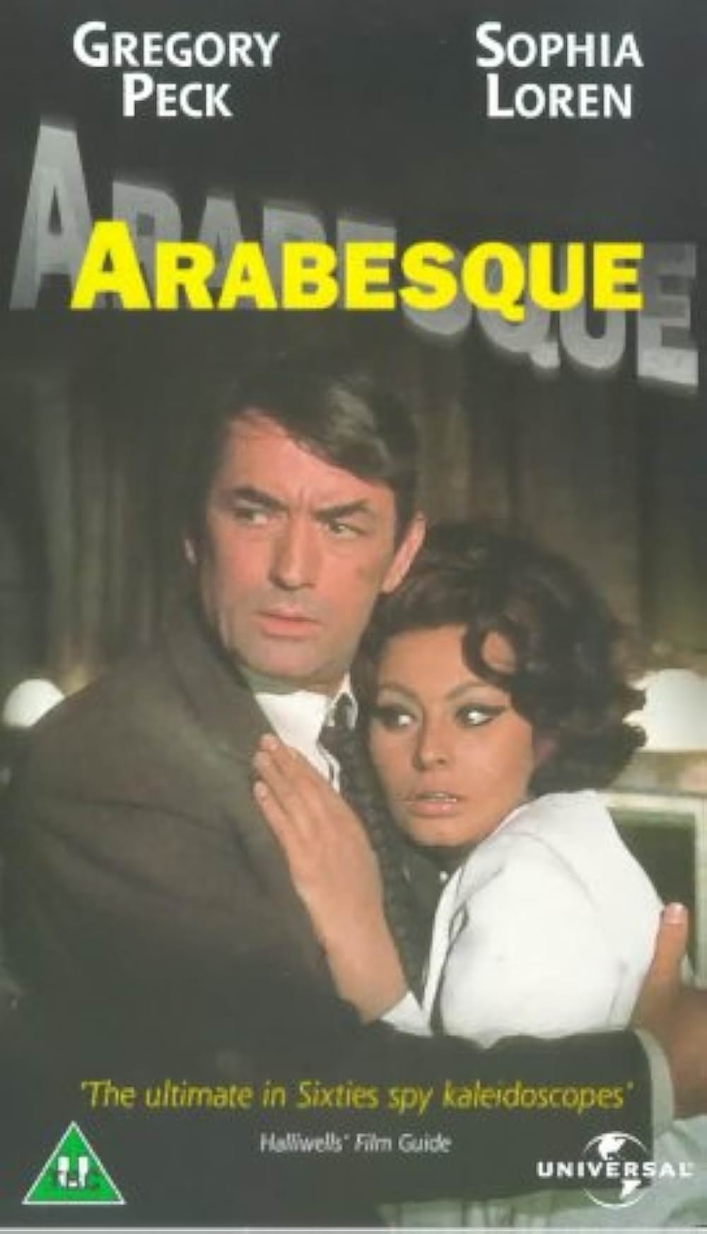 アラベスクの画像