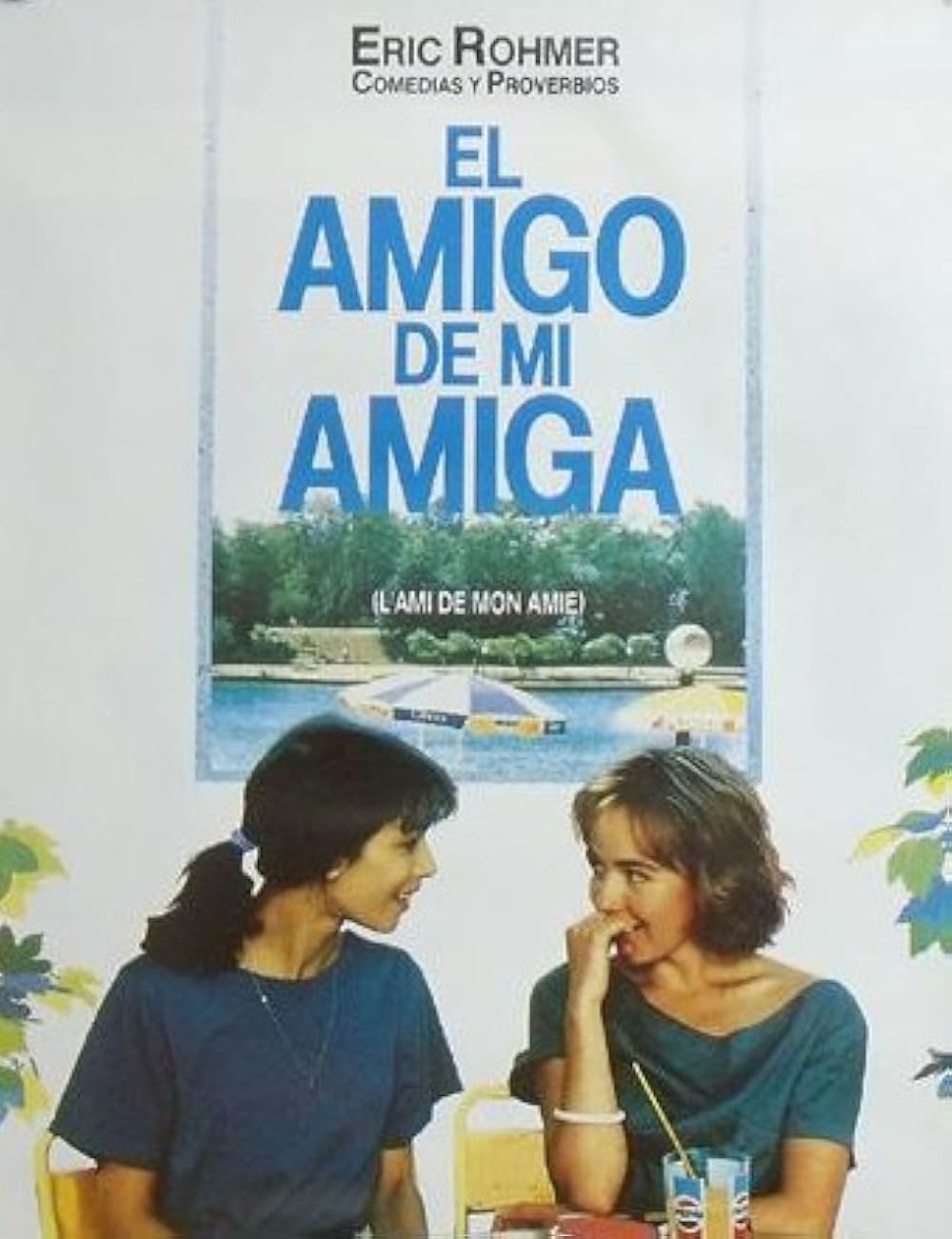 友だちの恋人の画像