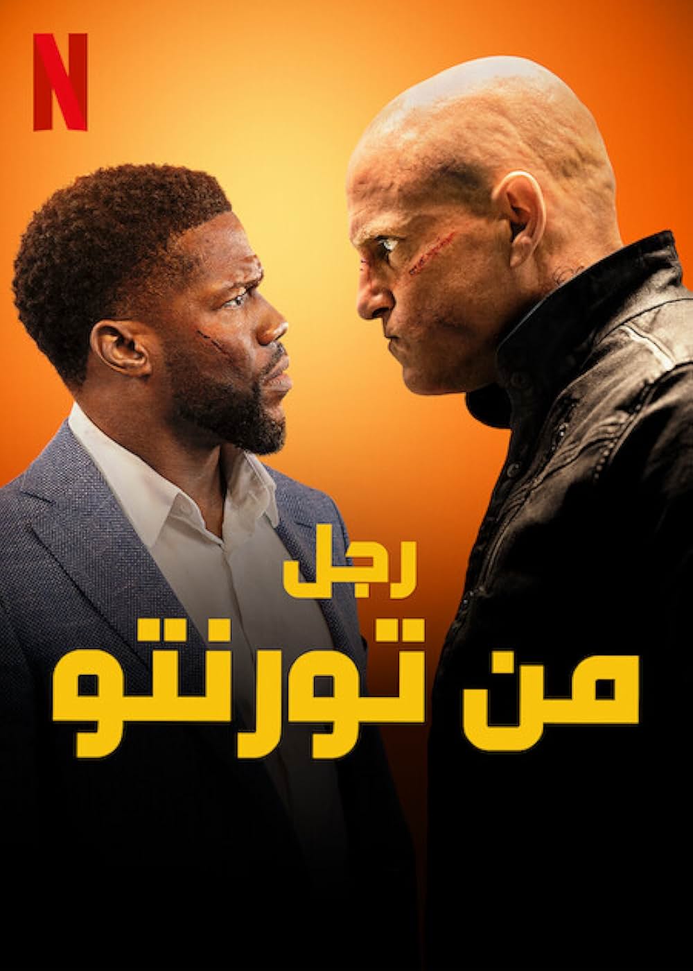 マン・フロム・トロントの画像