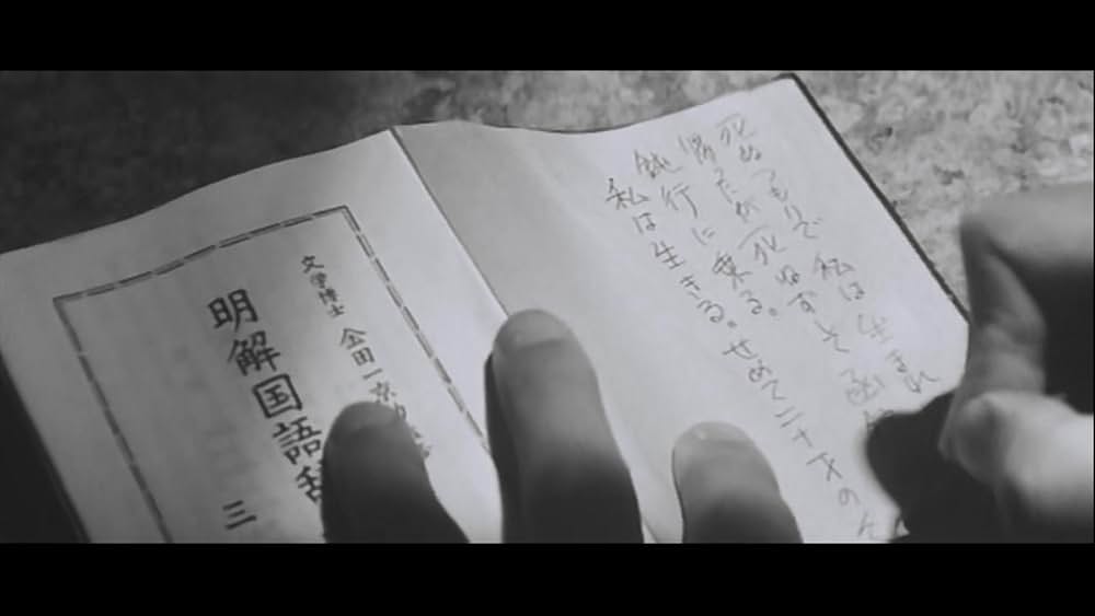 裸の十九才の画像