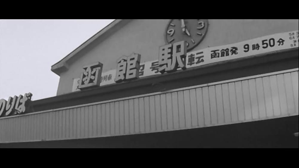 裸の十九才の画像