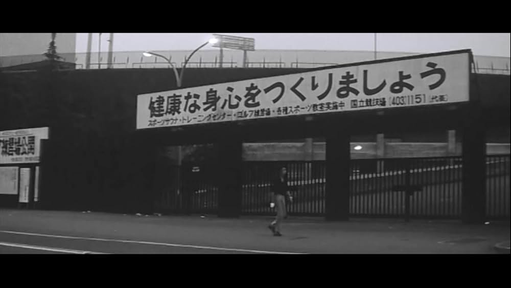 裸の十九才の画像