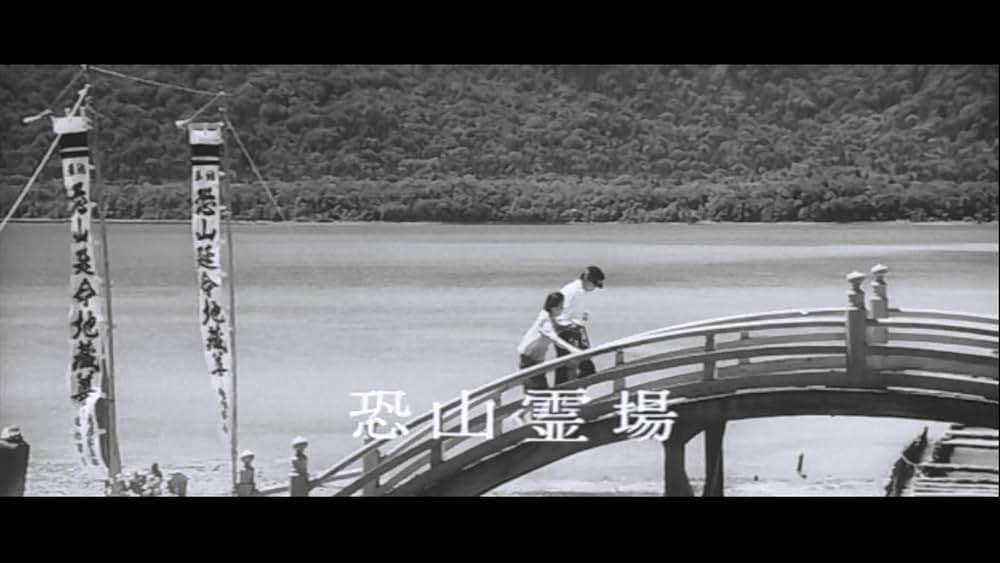 裸の十九才の画像