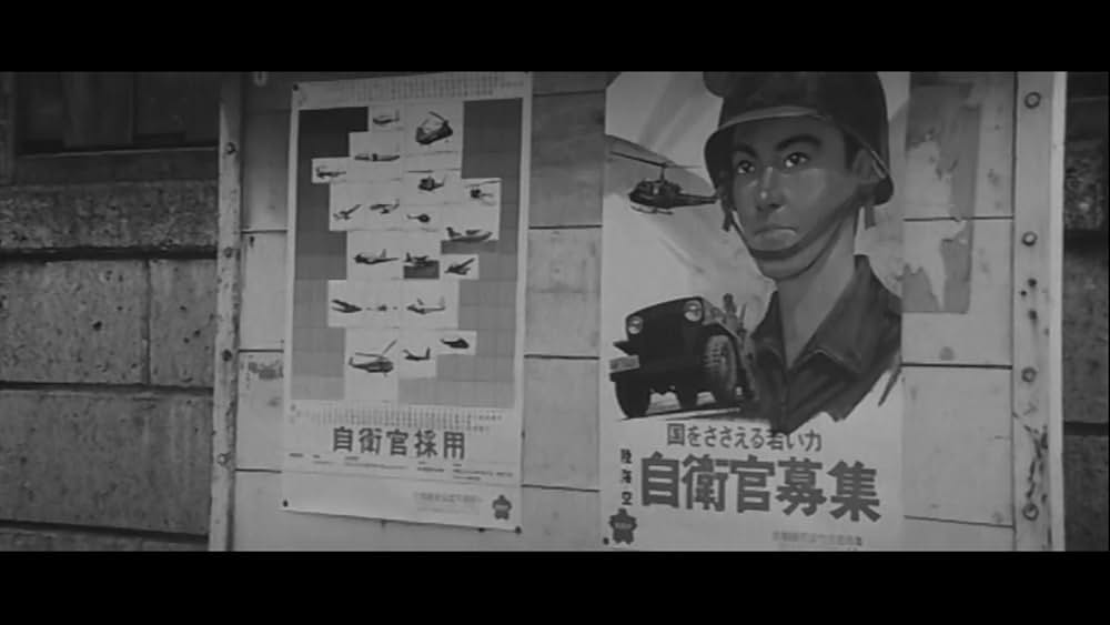 裸の十九才の画像