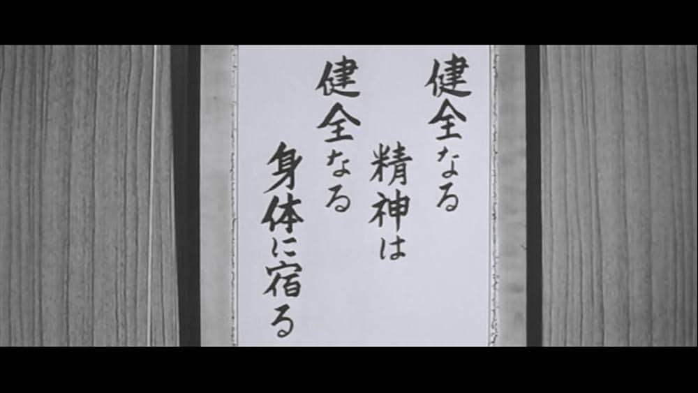 裸の十九才の画像