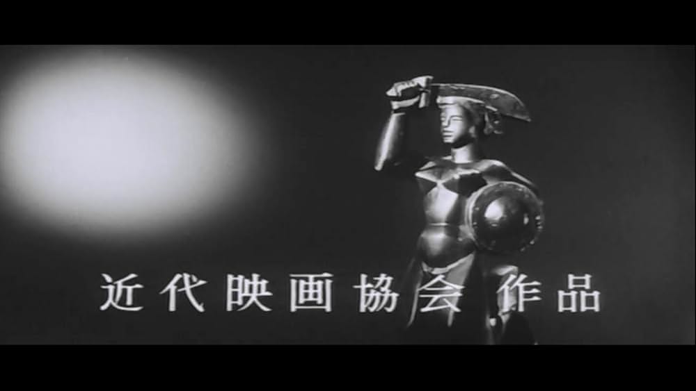 裸の十九才の画像