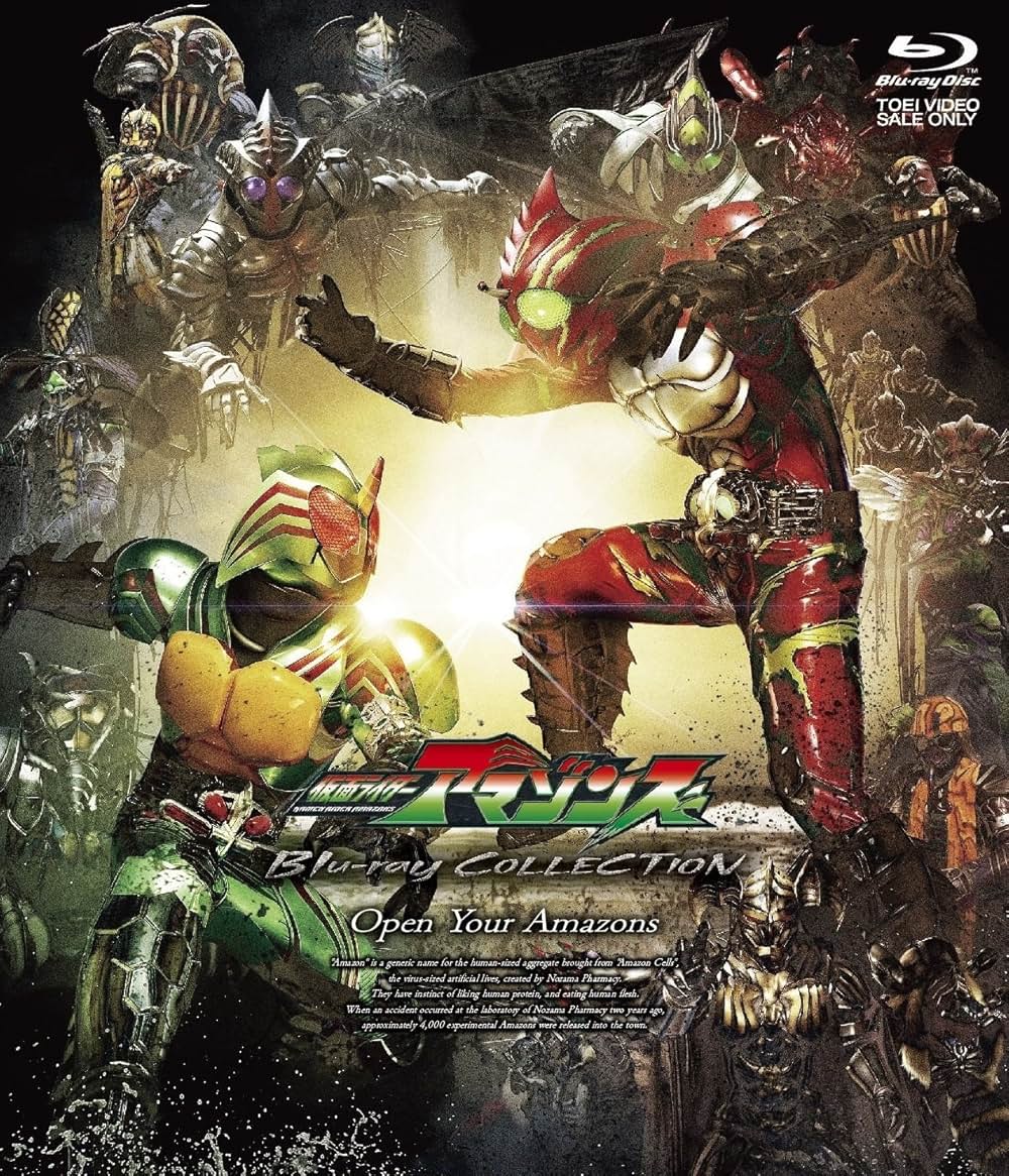 劇場版 仮面ライダーアマゾンズ Season1 覚醒の画像