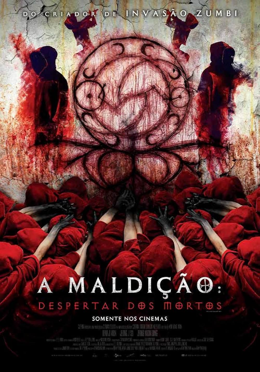 呪呪呪／死者をあやつるものの画像