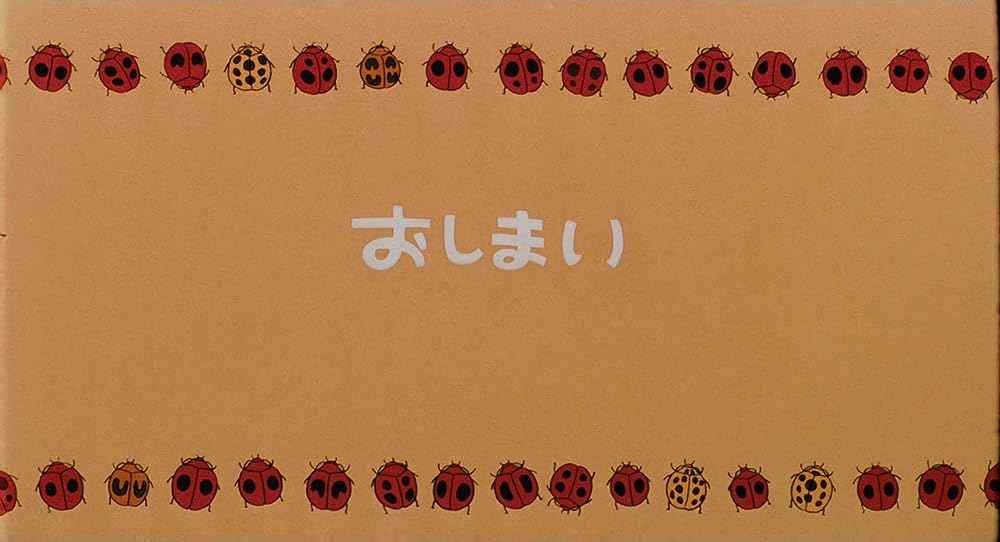 となりのトトロの画像