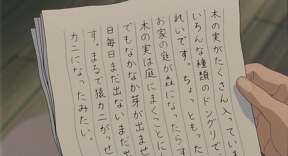 となりのトトロの画像