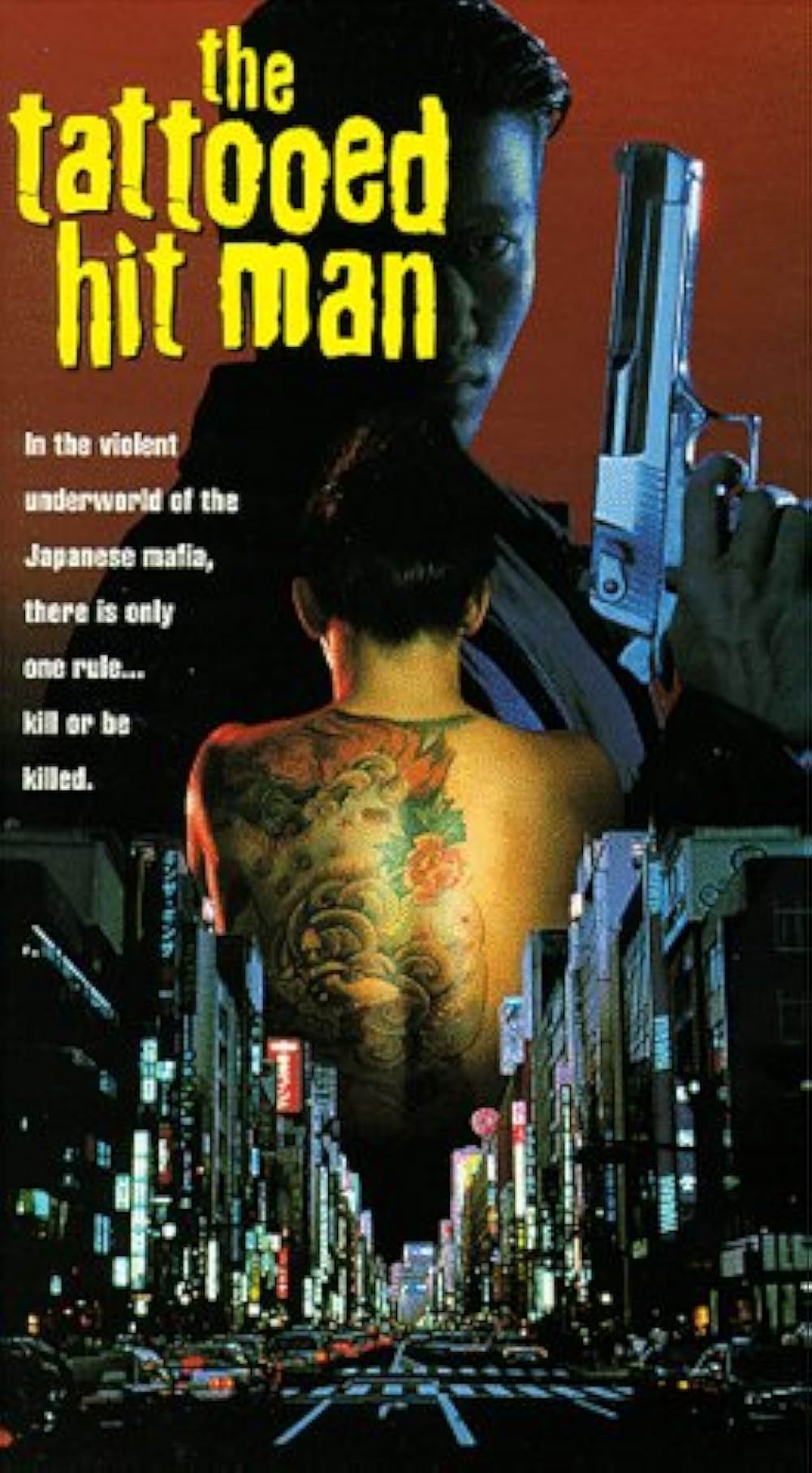 山口組外伝 九州進攻作戦の画像