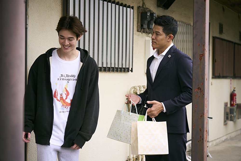 エゴイストの画像