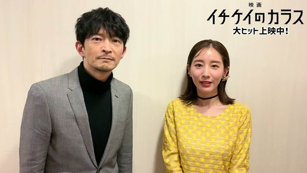 イチケイのカラスの画像