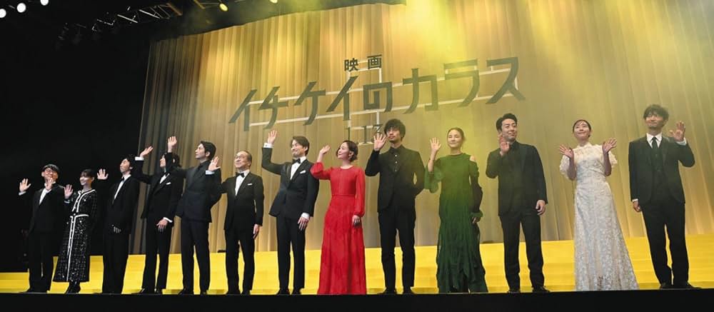 イチケイのカラスの画像