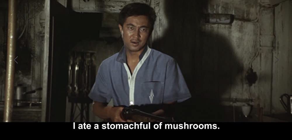 マタンゴの画像