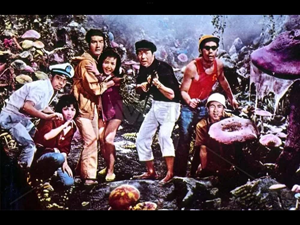 マタンゴの画像